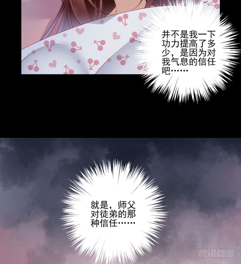 152.黑夜中的身影28