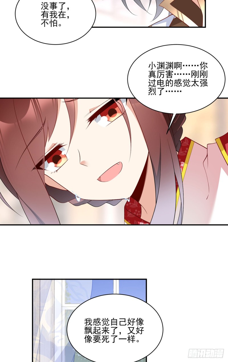 187.令人误会的声音15