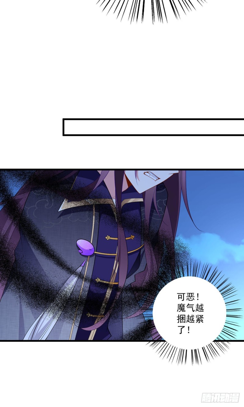 254.不准叫我师父！7