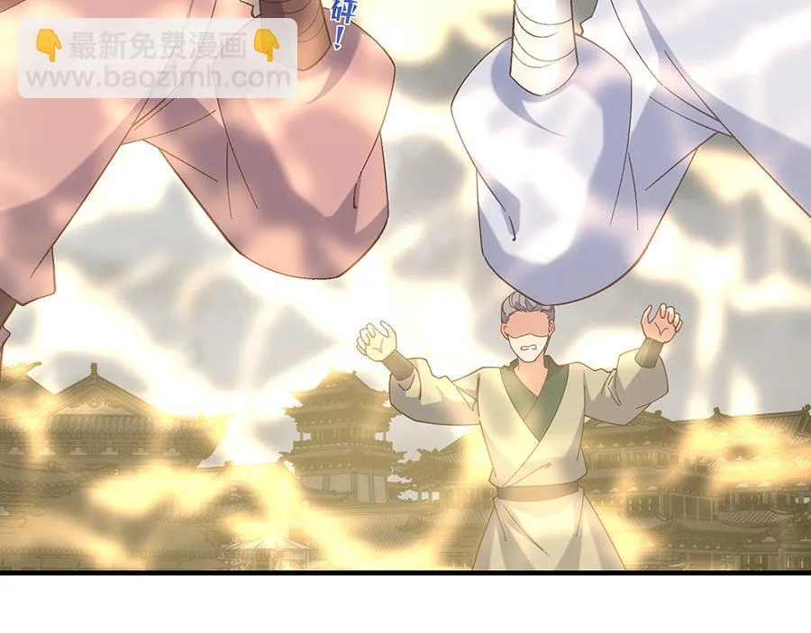 第452话 撑场子43