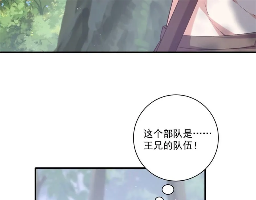 第471话 兽族小公主77