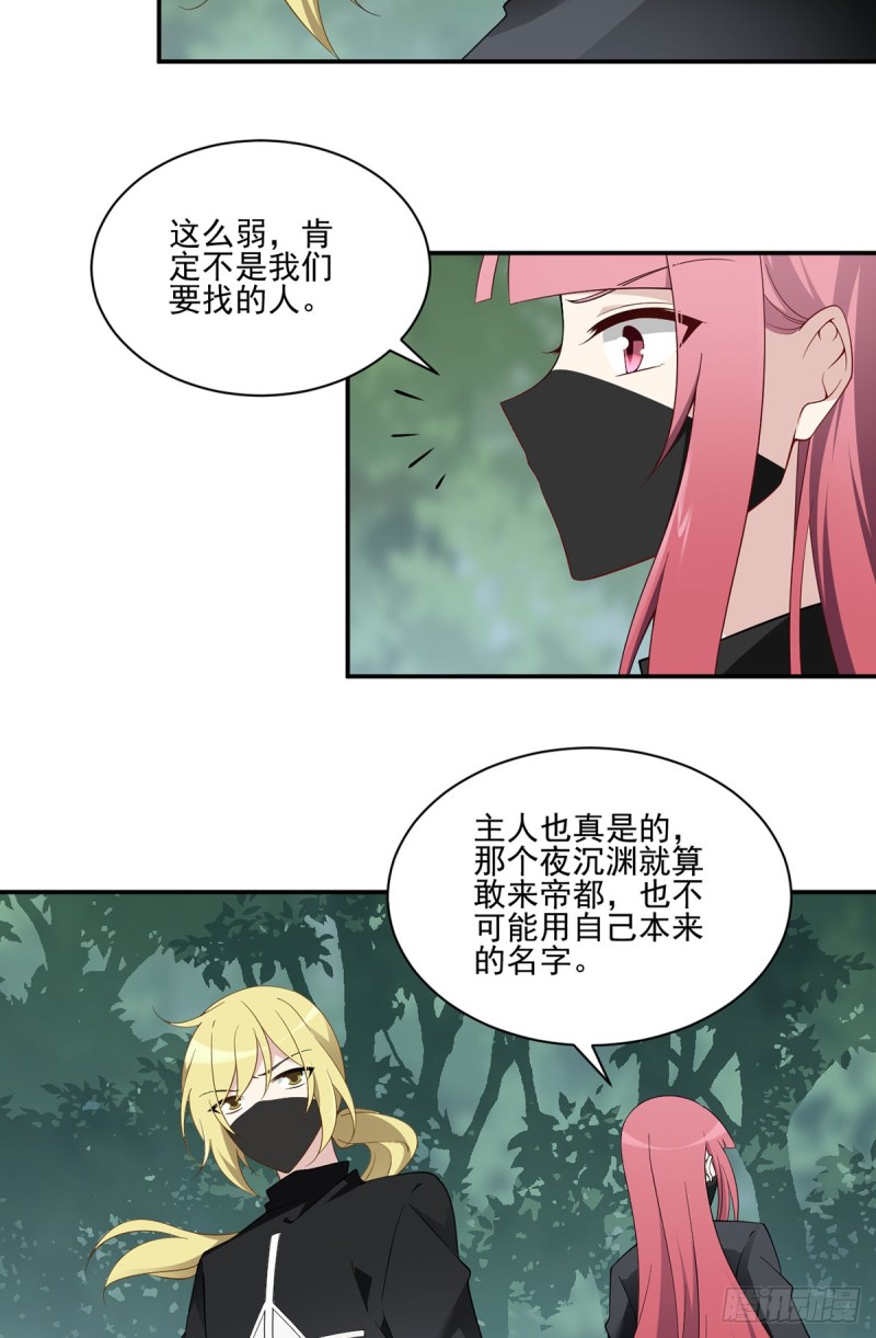 163.变黑心的小渊渊11