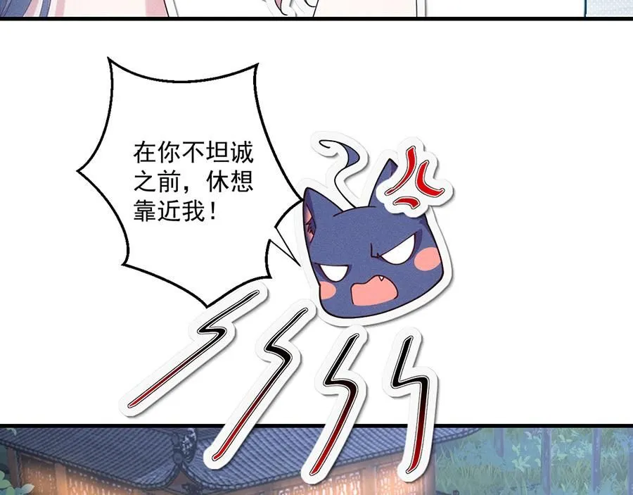 第478话 初步和解62