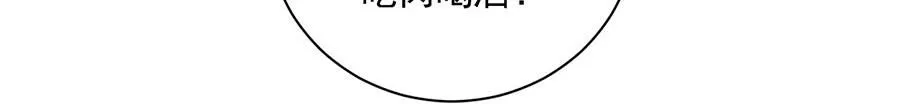 第458话 爱人错过52