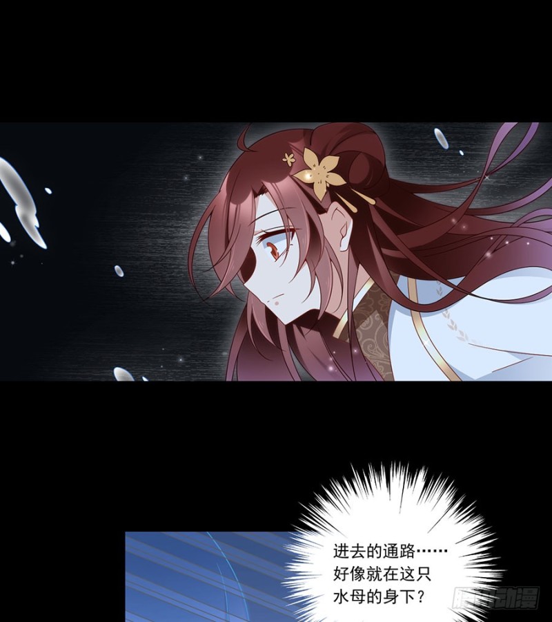 137.探险吧少年18