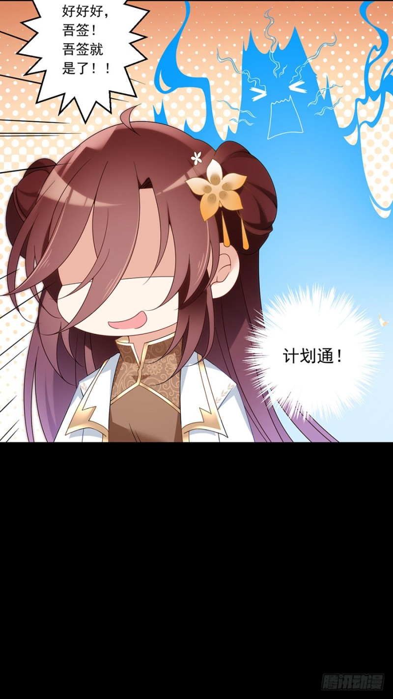 141.现代科学万岁！46