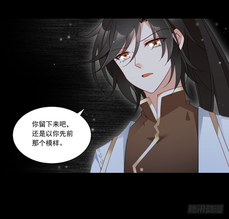 144.这回是真的暴露了29