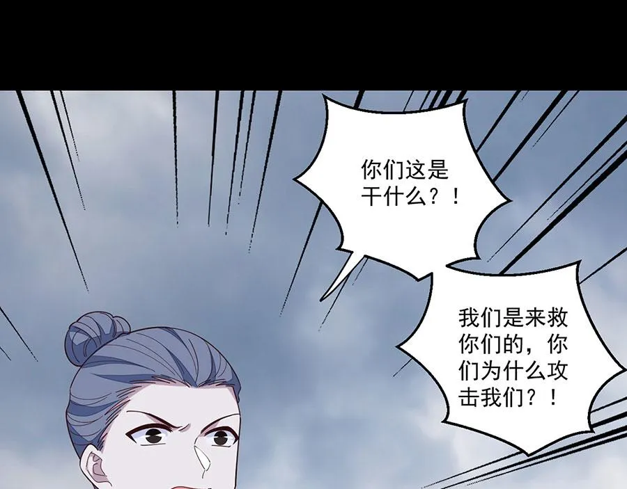 第450话 计划顺利？122