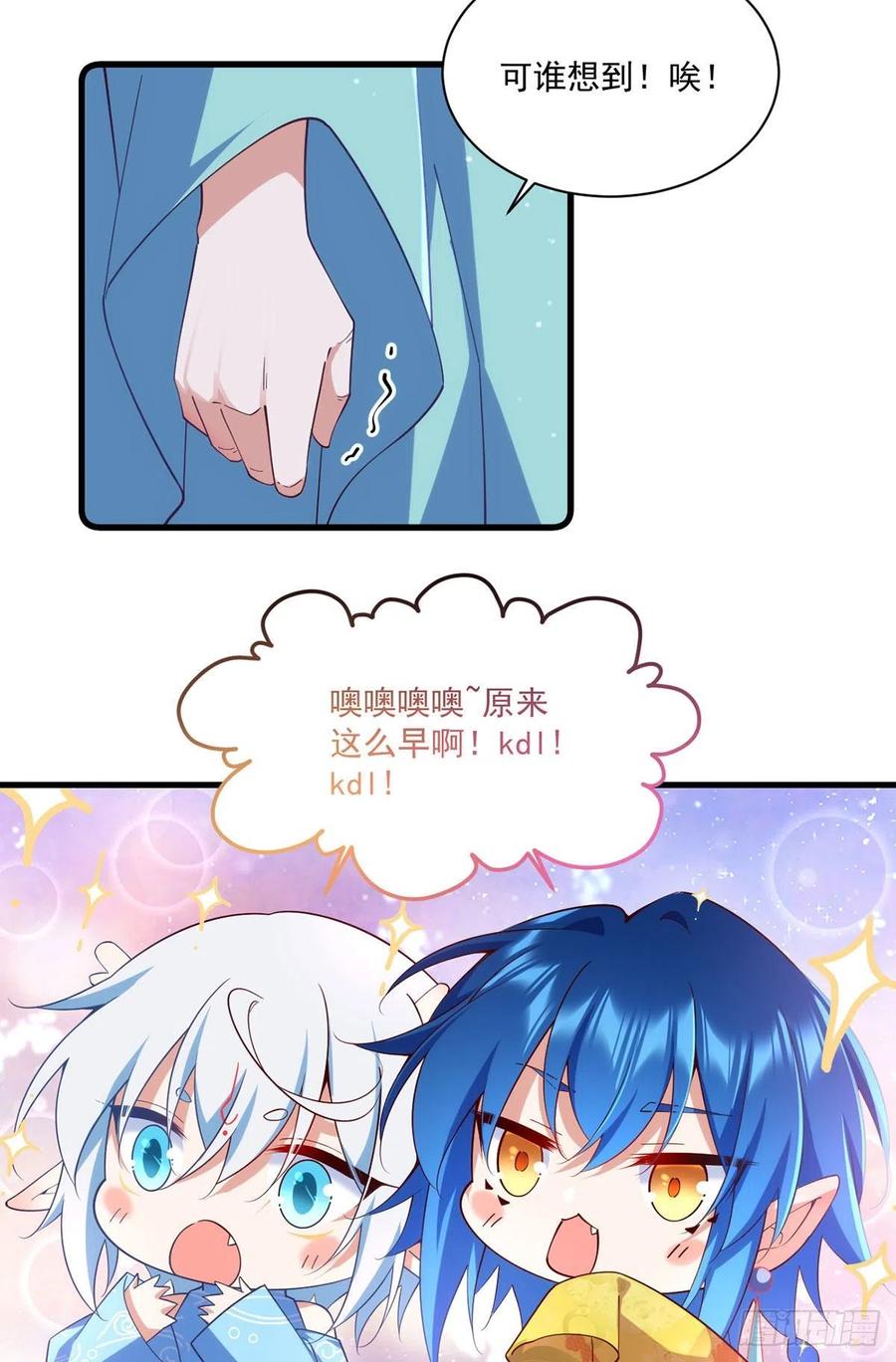 第314话 恶婆婆厉老27
