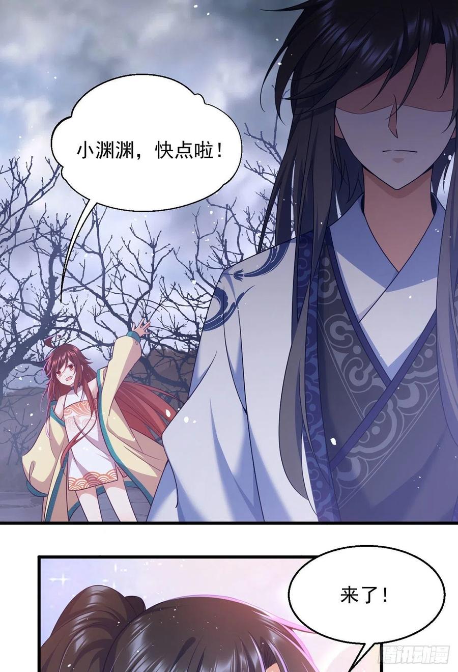 第328话 魔煞本性15