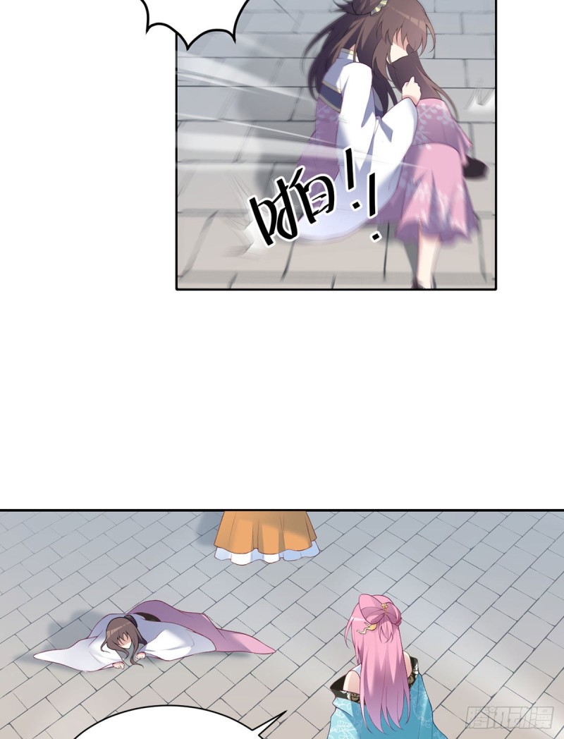 191.师父的威严21