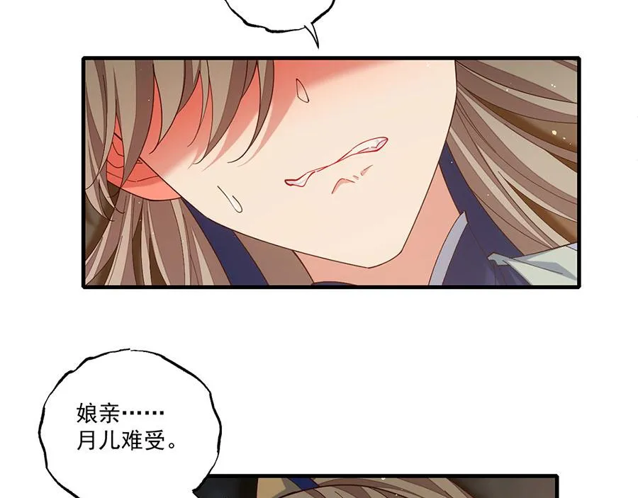 第446话 叫声姐听听68