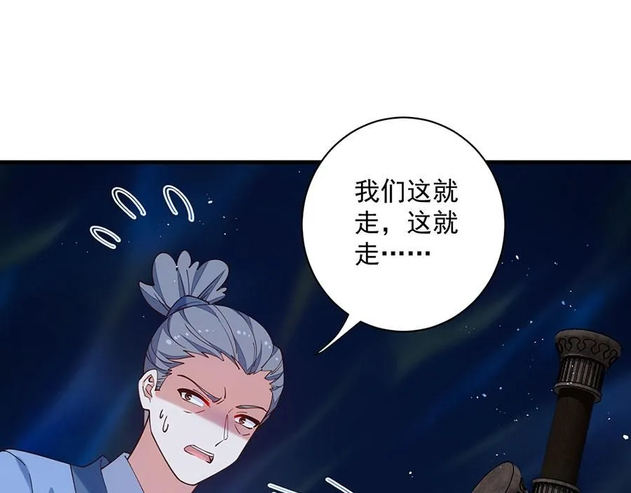 第467话 给你一个解释的机会57