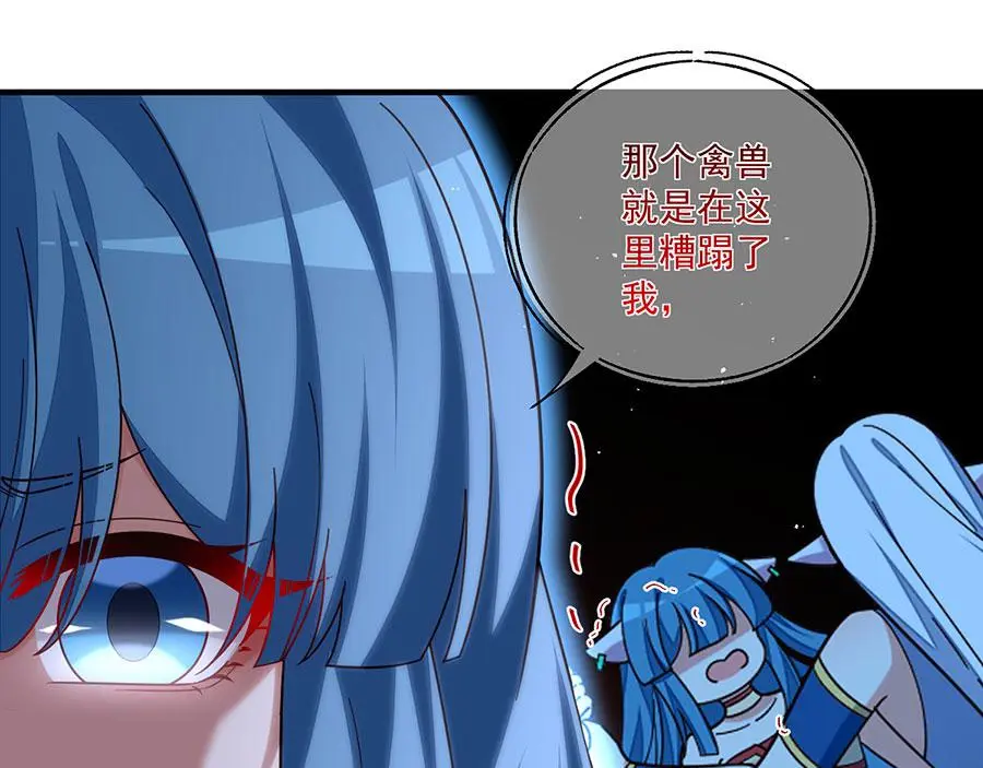 第486话 悲惨萝莉77