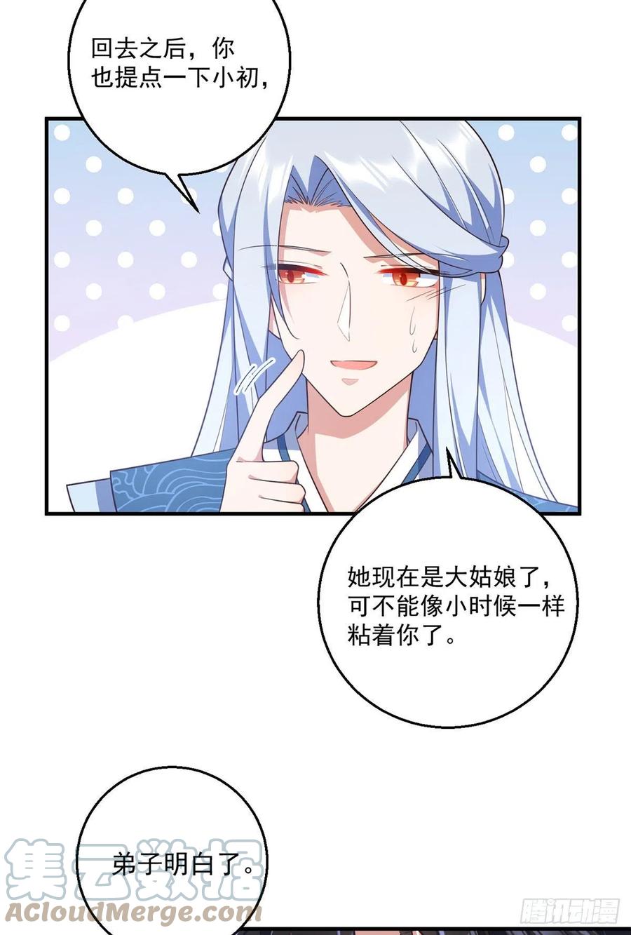 第349话甜甜的恋爱想都不要想26