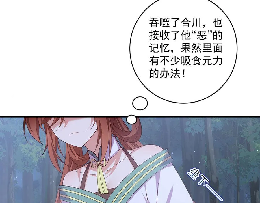 第443话 浑身是宝15