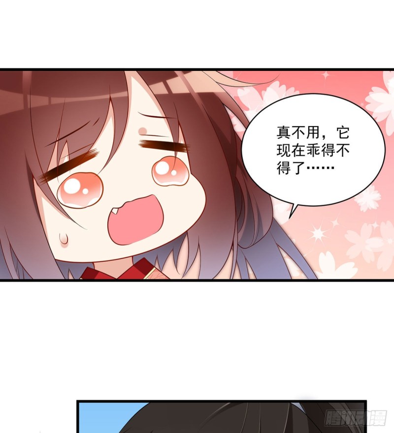 221.冒牌皇长孙的身份26