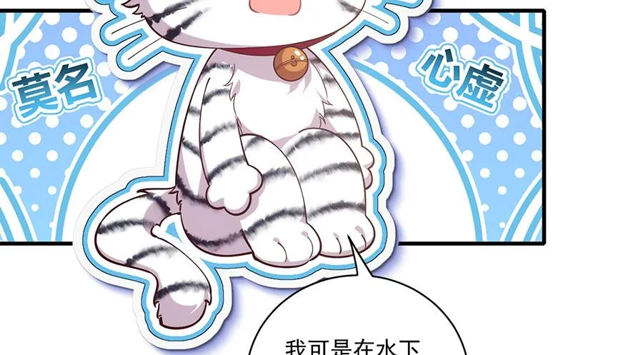 第436话 弱鸡白虎37