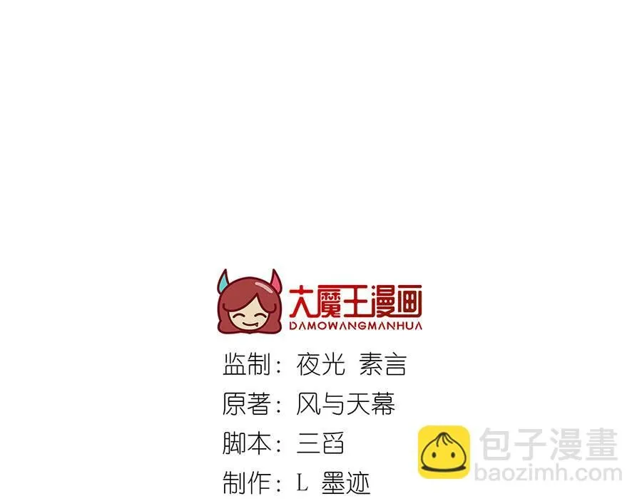 第460话 不要将夙镜给她2