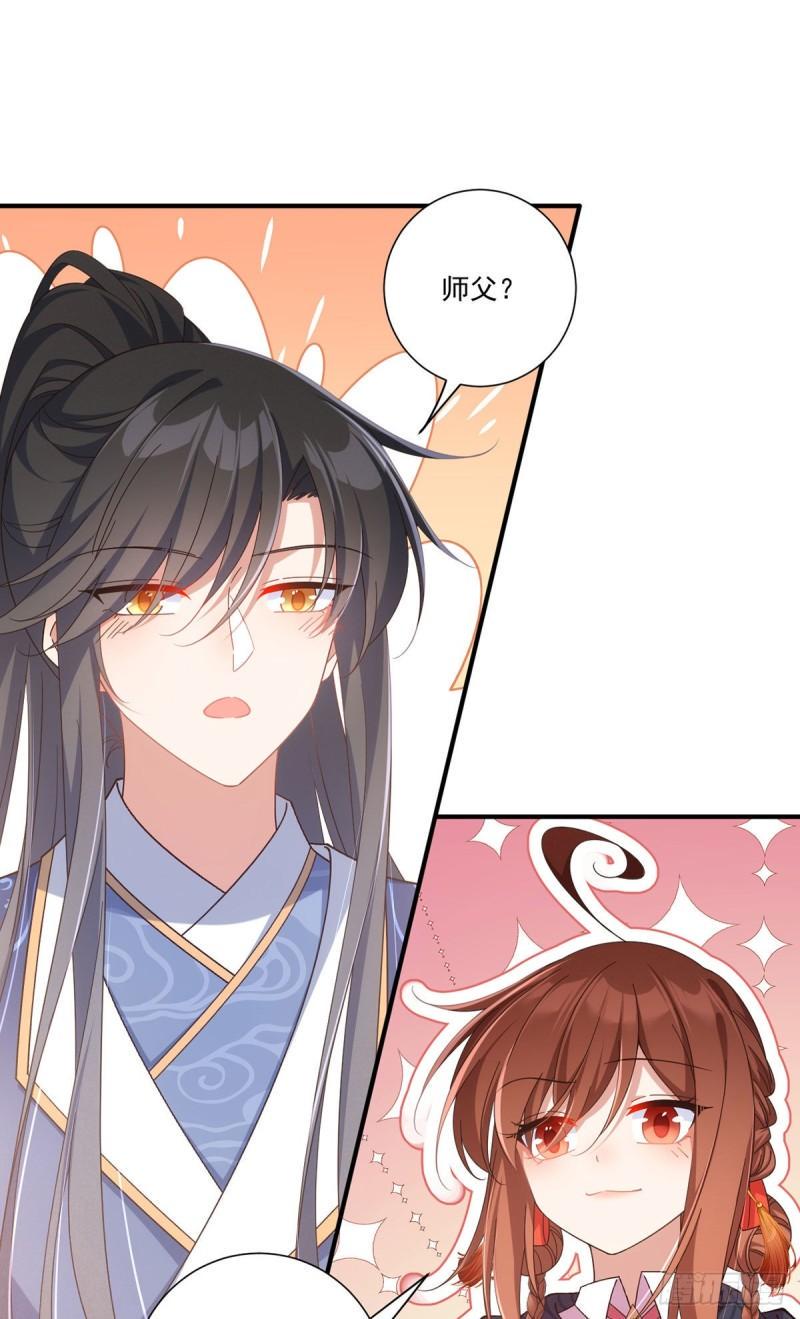 第382话 师父的惩罚30