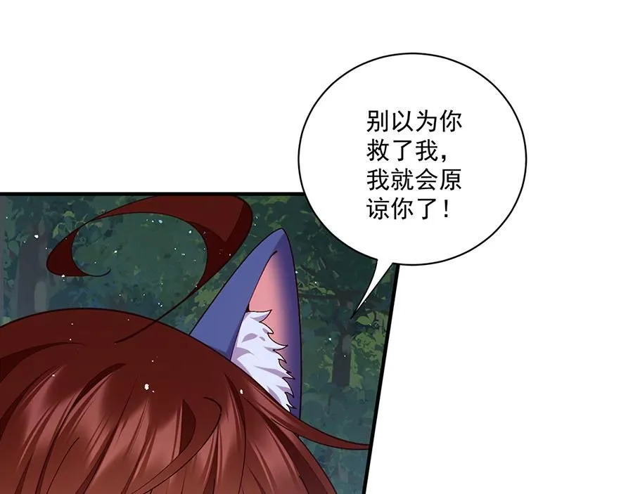 第476话 再次对峙34