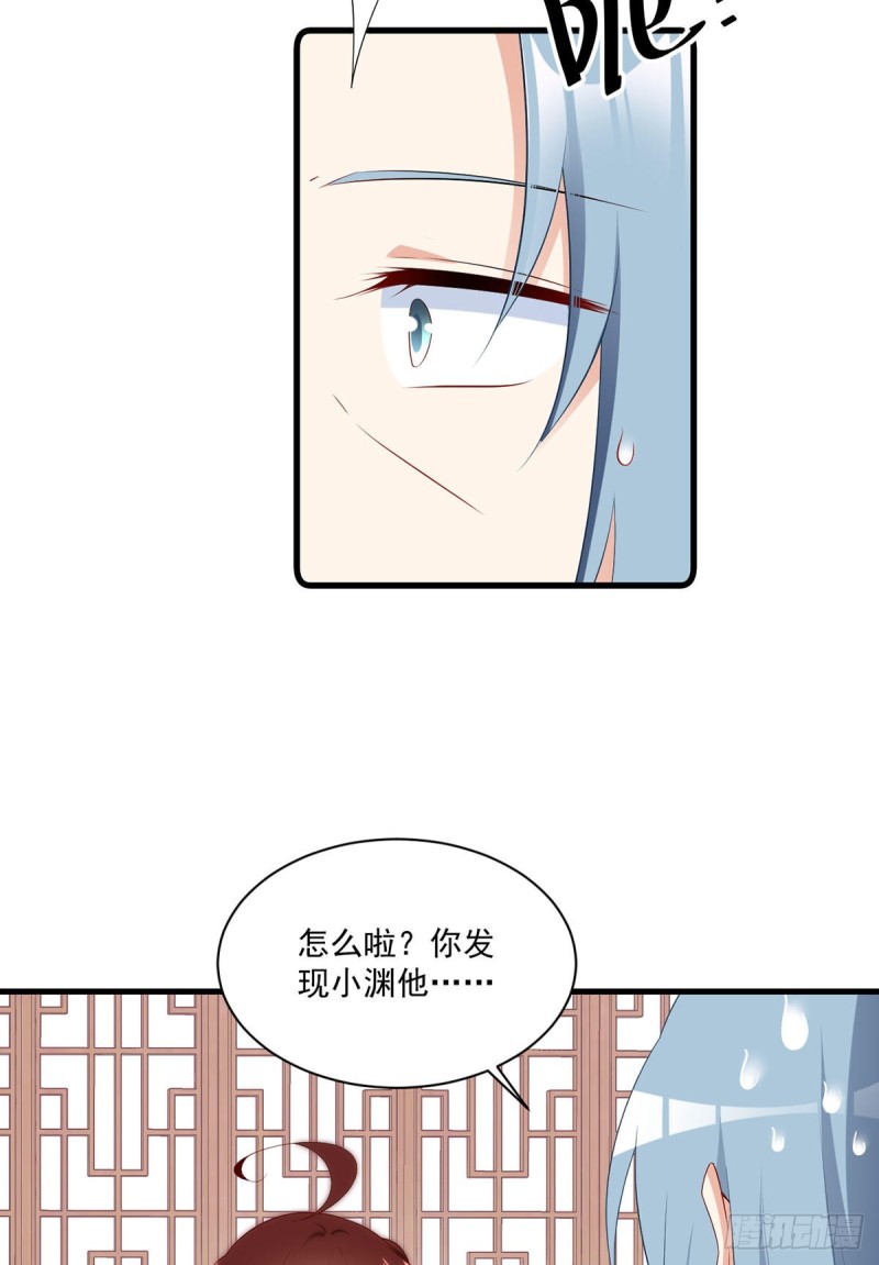 273.他是不是喜欢我？3