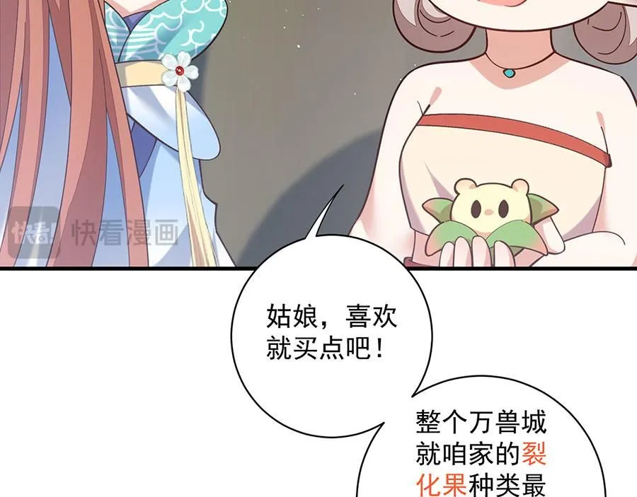 第470话 裂化果57