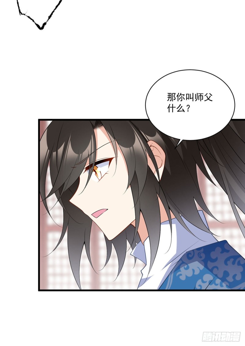 251.再遇君流炀6