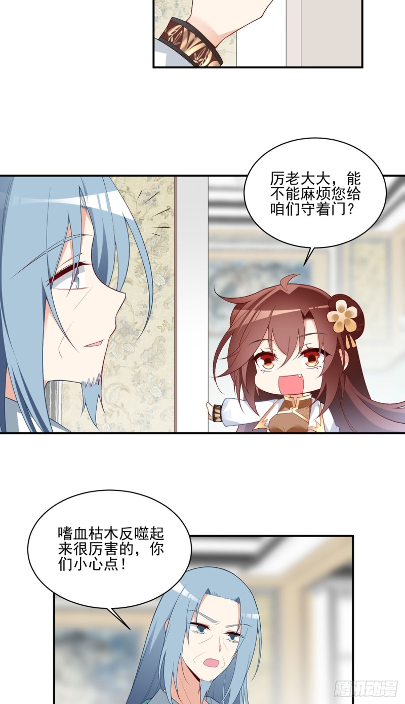 186.手术进行中16