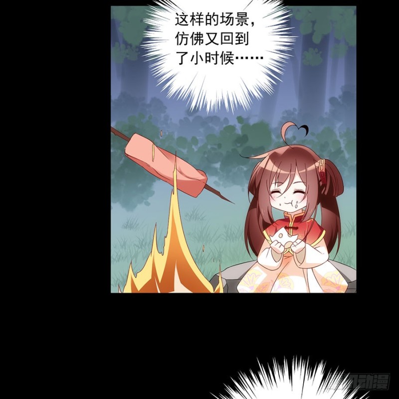 126.藏情于心27