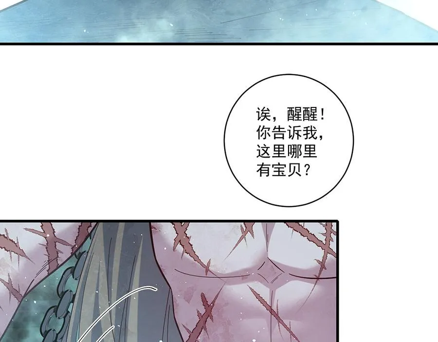 第441话 被抓包的小白猫65