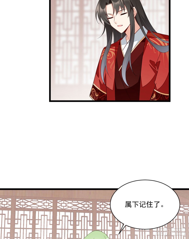 259.夜天煦的计划20