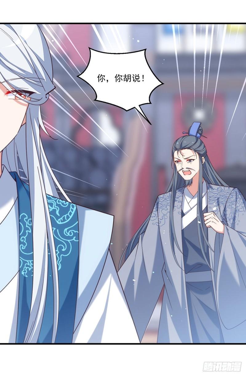 第412话 一波未平一波又起9