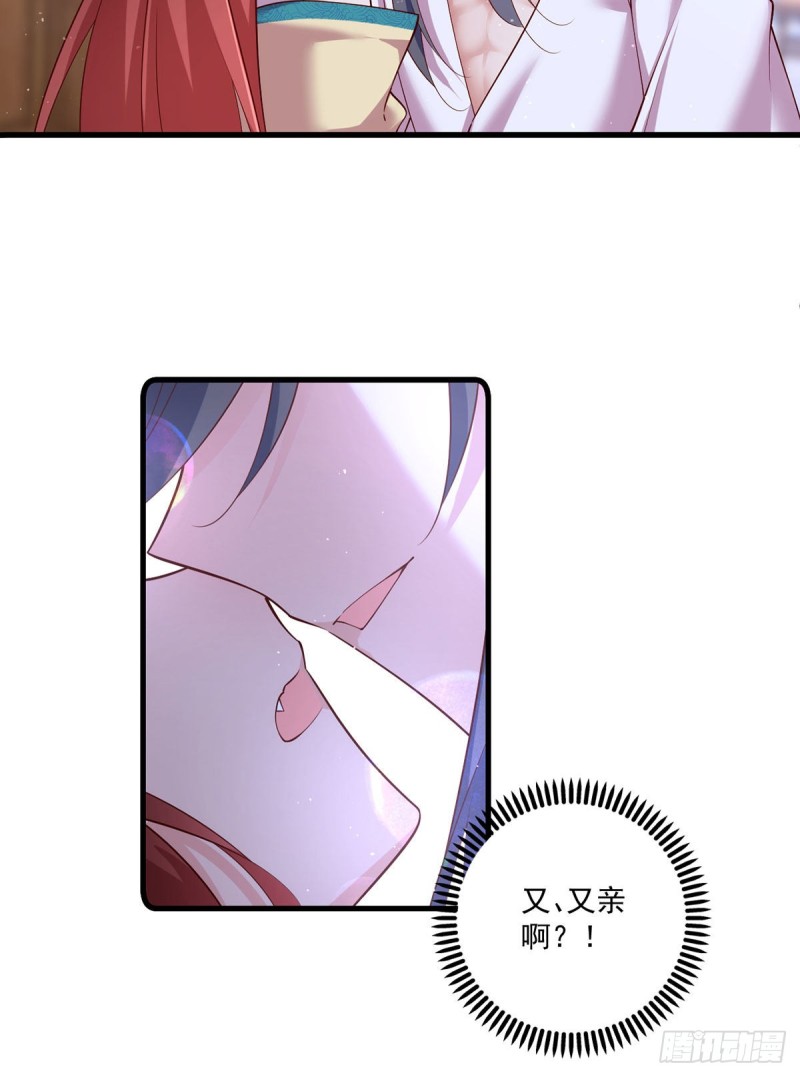 第313话 无法拒绝小渊渊25