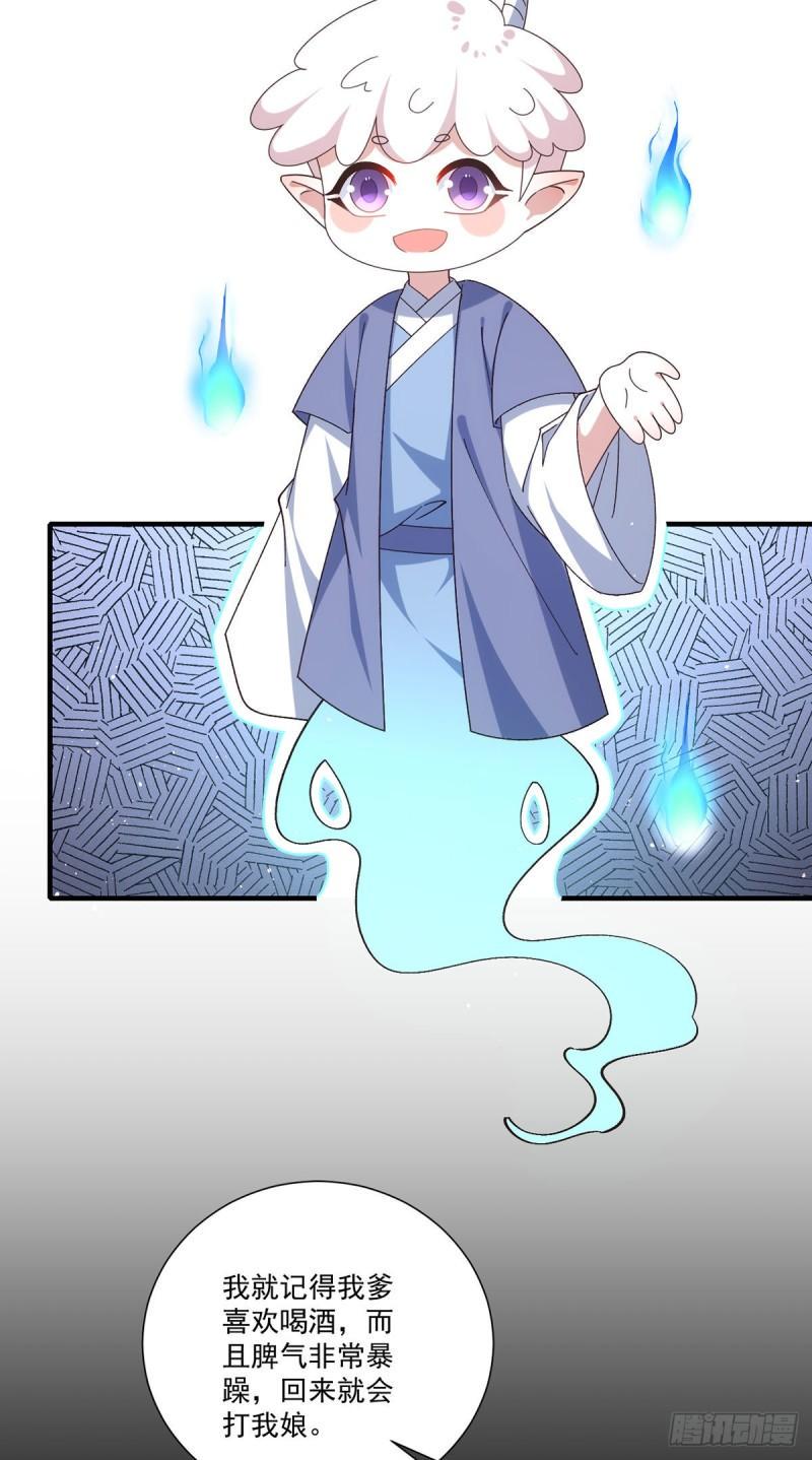 第384话 鬼城由来27