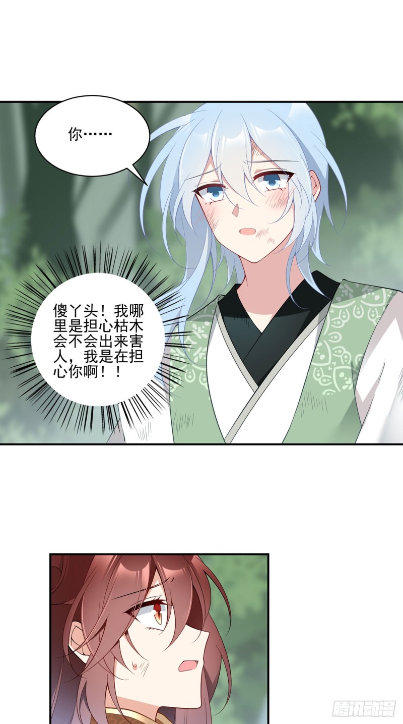 161.大力女金刚17