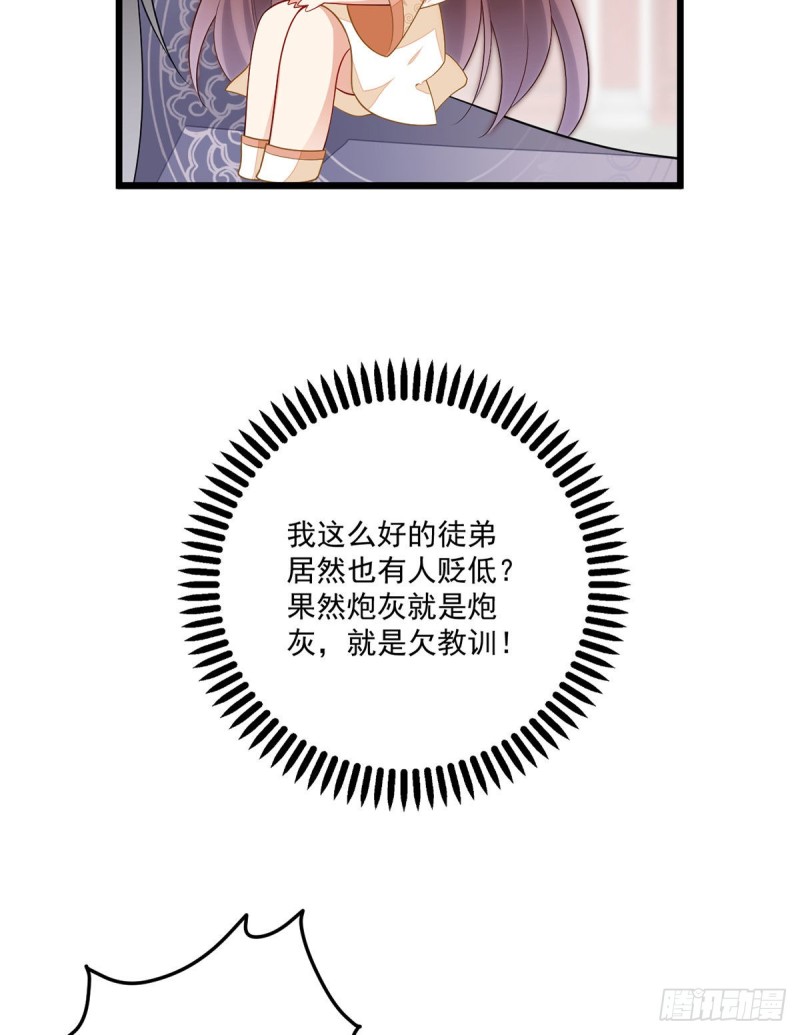 259.夜天煦的计划7