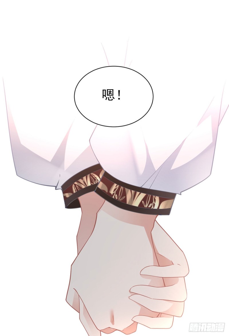 256.我们成亲了！17