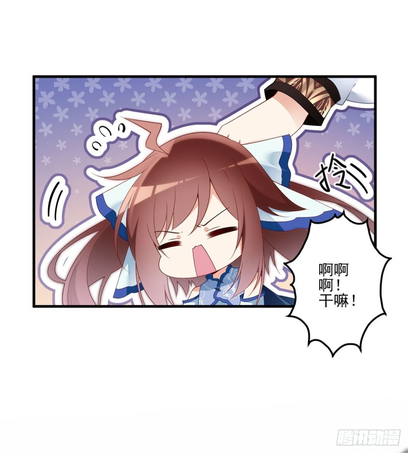 209.不听话的小孩要被打屁屁18