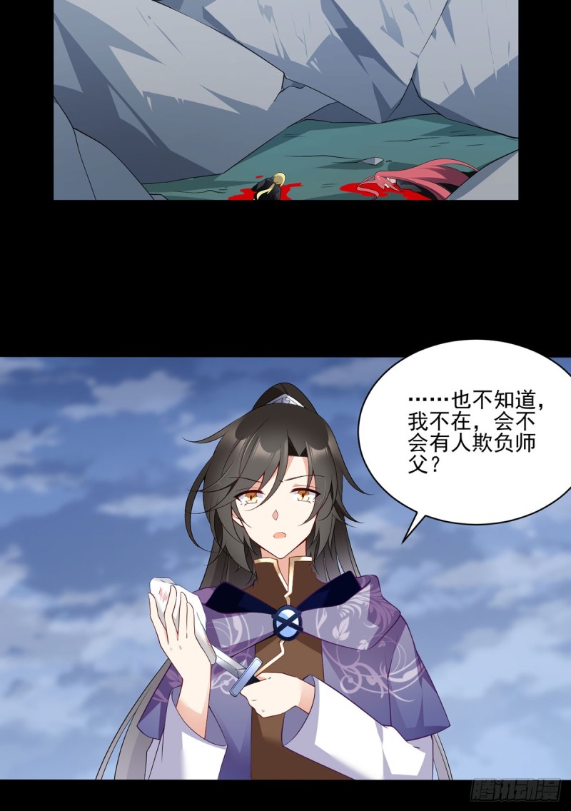 165.小渊渊没料到的事3