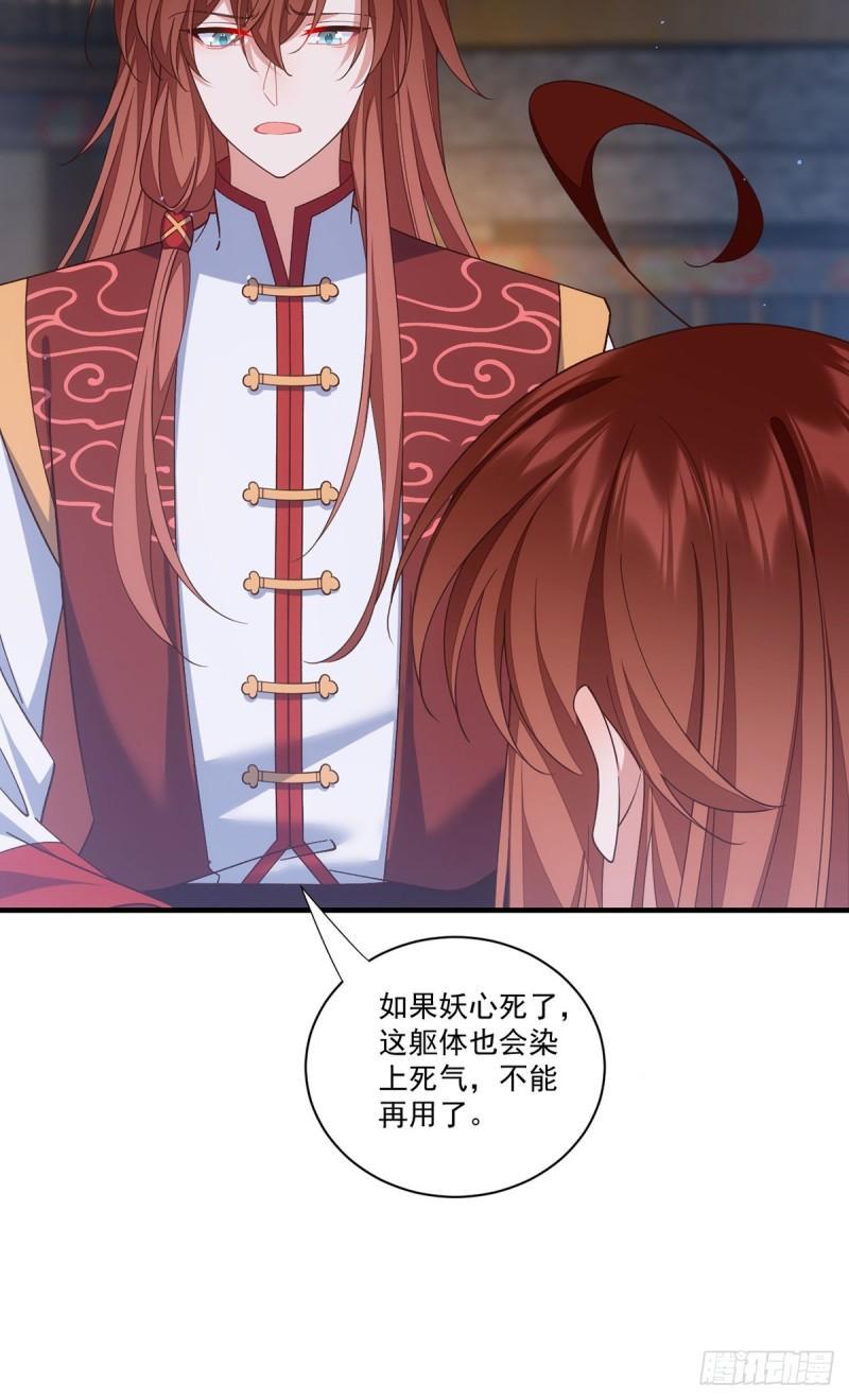第399话 爹爹回来了27