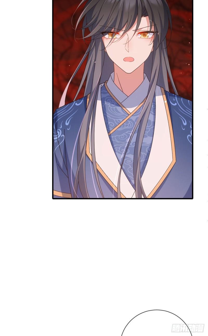 第387话 新生鬼王14