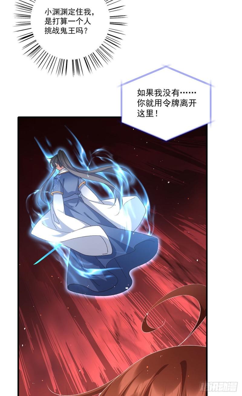 第388话 扭曲天性17