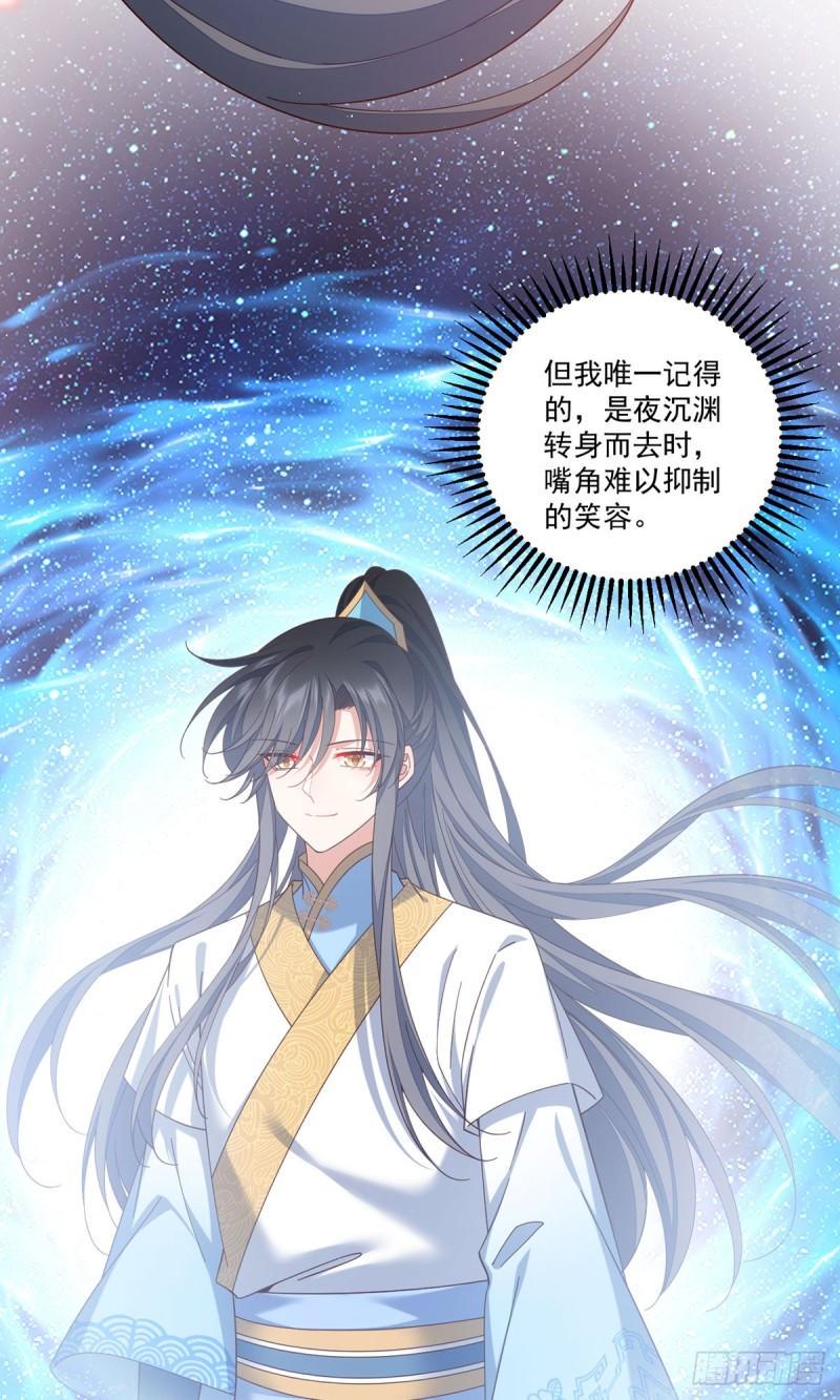 第425话 我来守护你！33