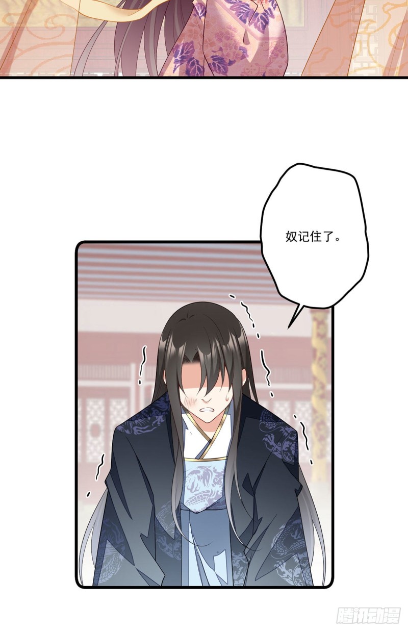 268.新的征程32