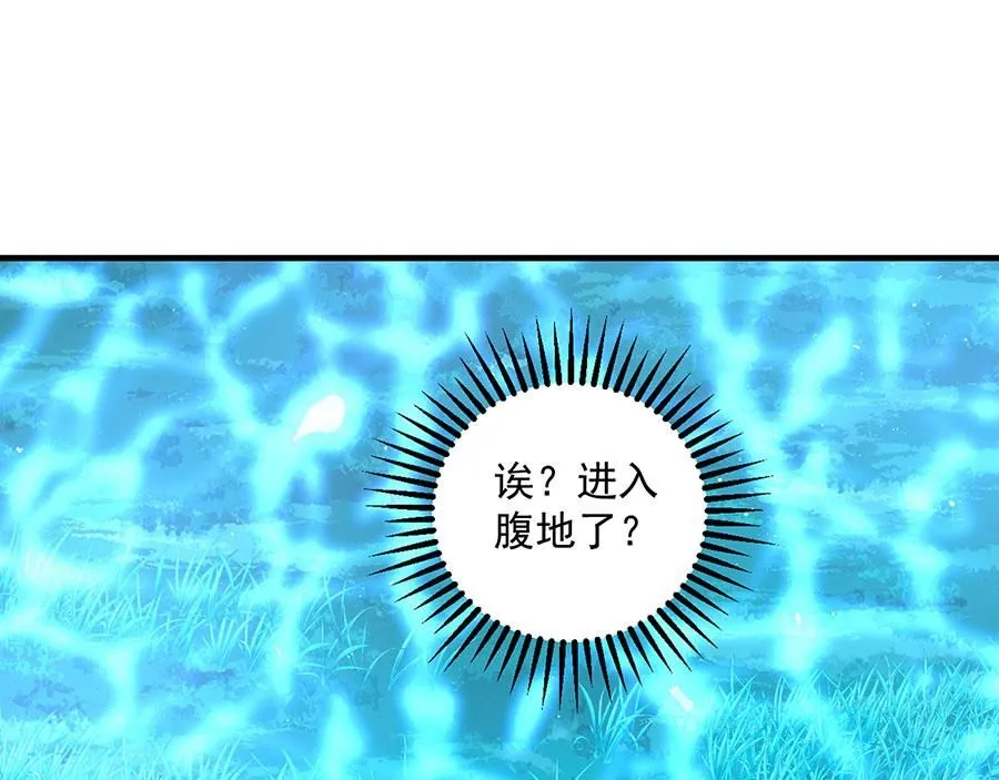 第459话 夙镜入口开启23