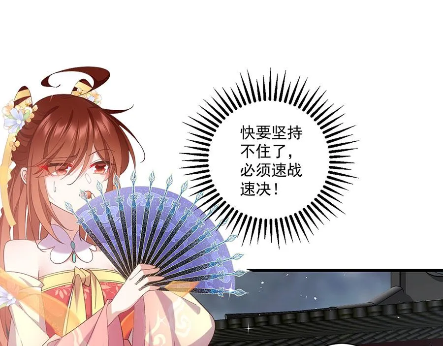 第453话 伪装高手77