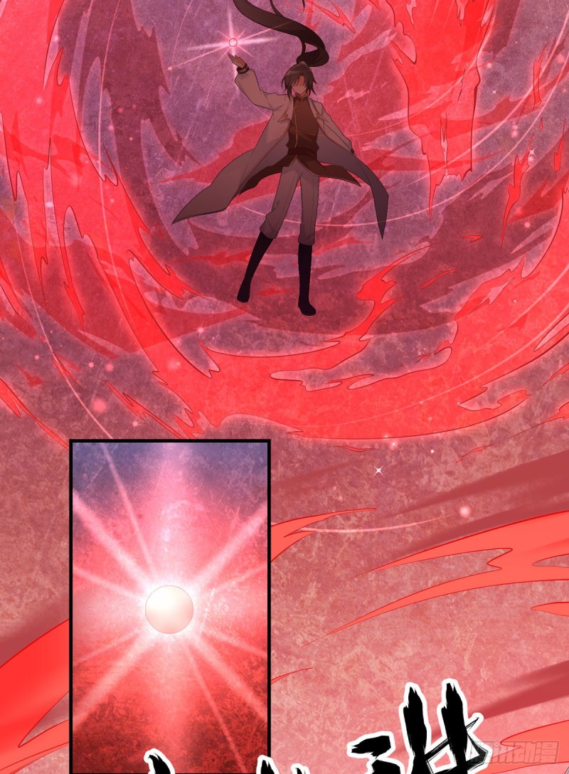 197.师父的恨意4