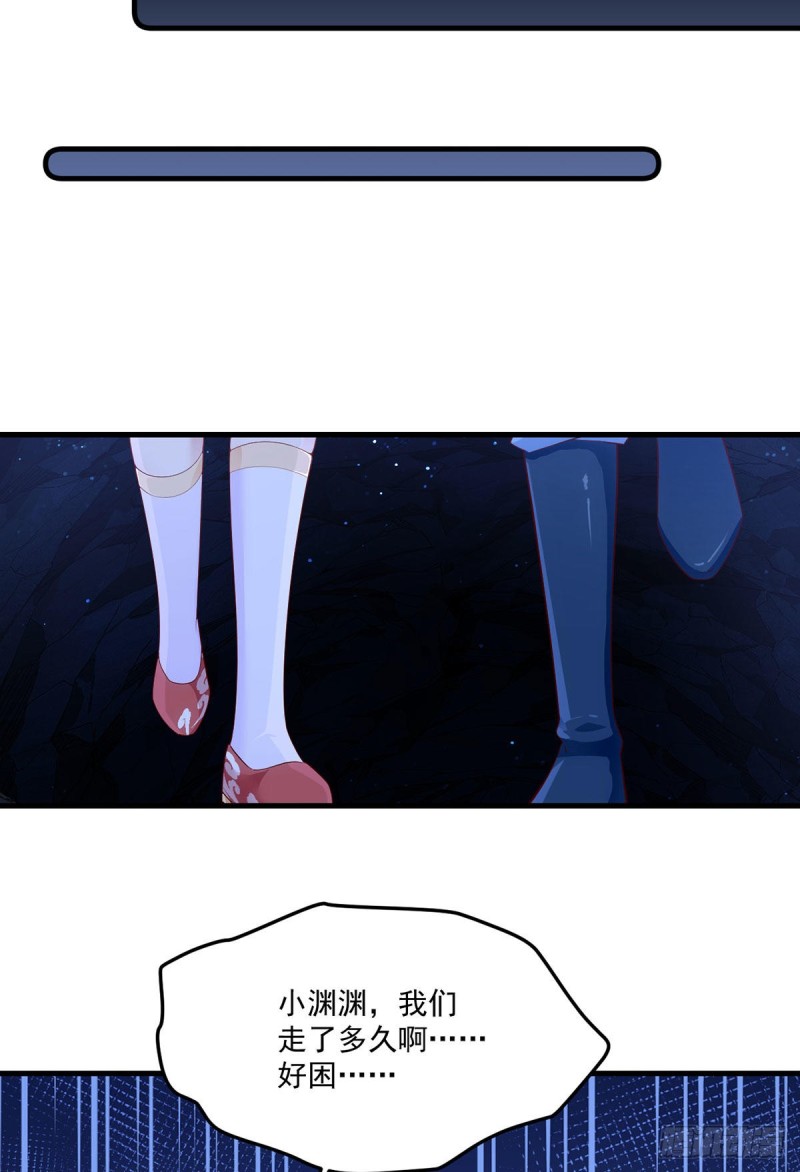 283.被弹出来的师父5