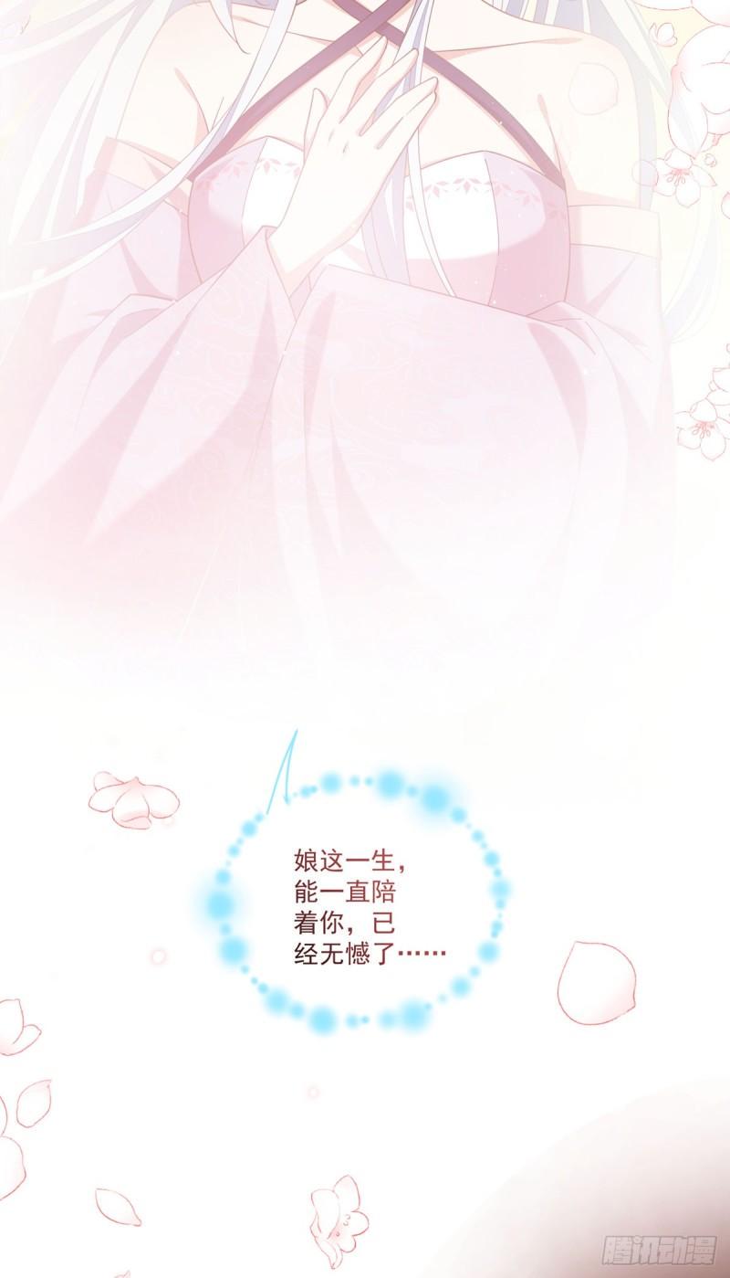第409话 命魂真相43